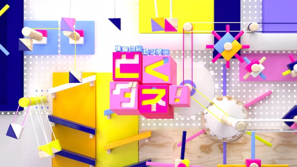 とくダネOP